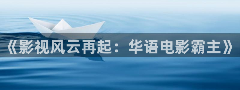 秋霞电影光棍影院